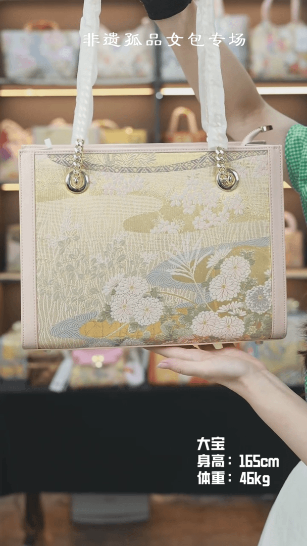 【闪购商品】织绣锦美人大宝粉色链条托特