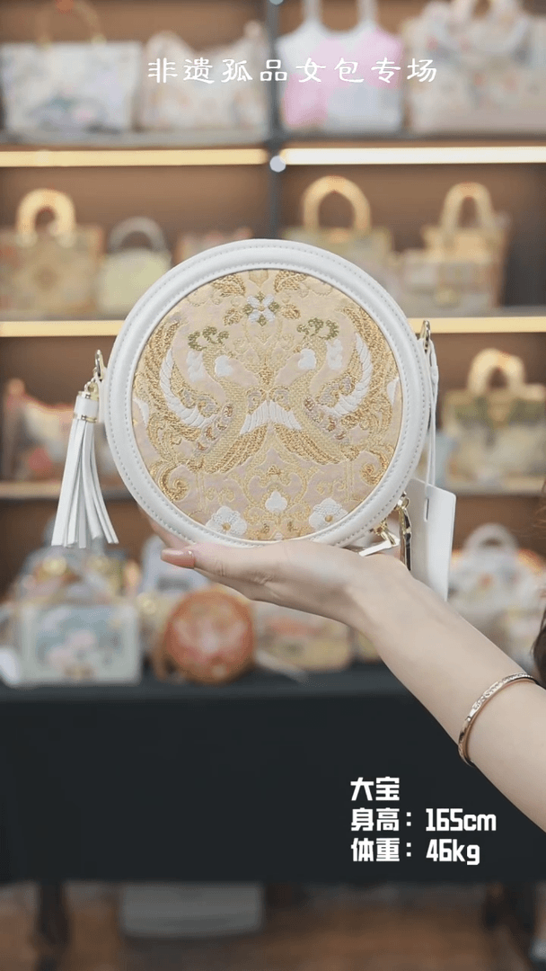 【闪购商品】织绣锦美人大宝对凤珠光白流苏圆饼