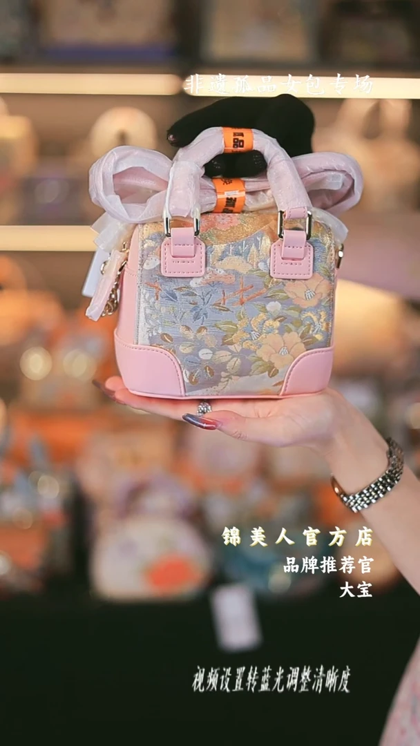 【闪购商品】织绣大宝非遗孤品包包定向小豆腐