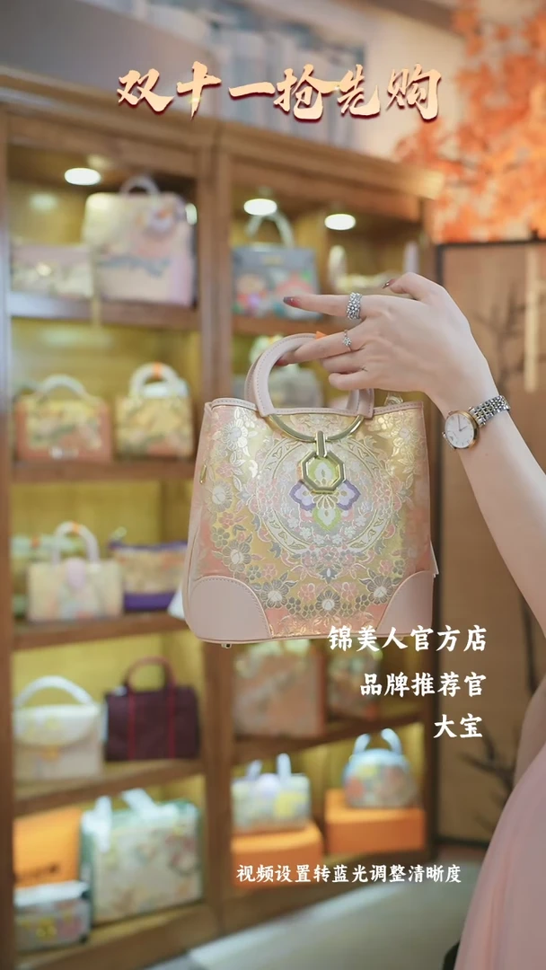 【闪购商品】织绣大宝唐锦非遗孤品定向圆环软包