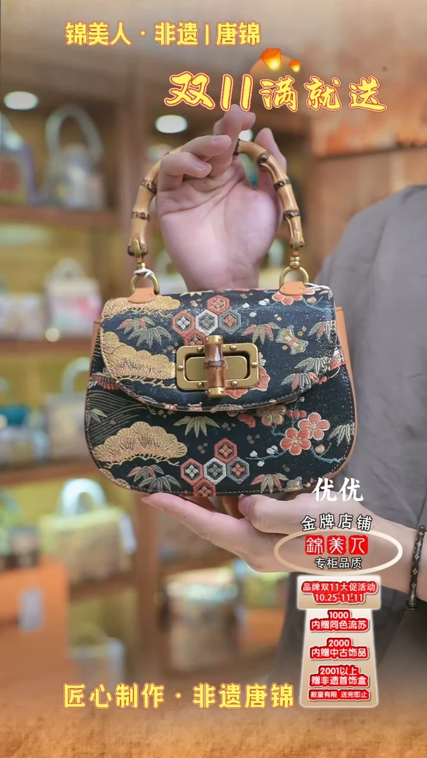【闪购商品】织绣双11上新优优唐锦孤品爱玛橙竹节马鞍76