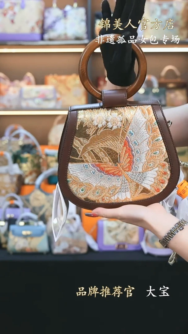 【闪购商品】织绣大宝非遗孤品包包 圆木柄贝壳 158