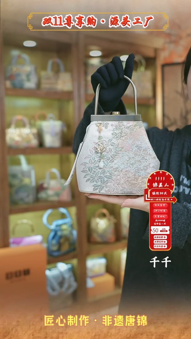 【闪购商品】织绣双11上新千千唐锦孤品流苏小水桶85