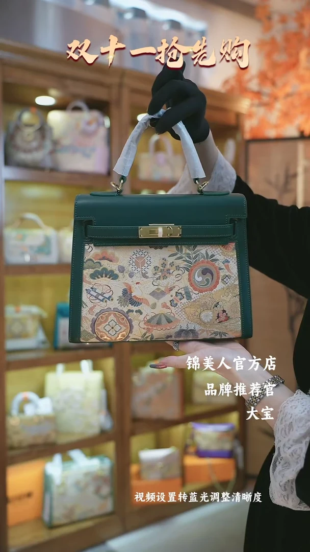 【闪购商品】织绣大宝唐锦非遗孤品墨绿大凯莉21