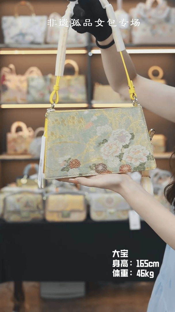 【闪购商品】织绣锦美人大宝亮黄色信封包