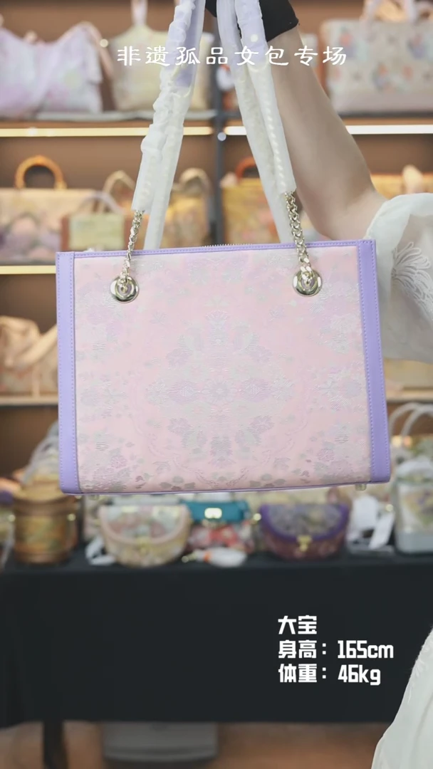 【闪购商品】织绣锦美人大宝浅紫链条托特