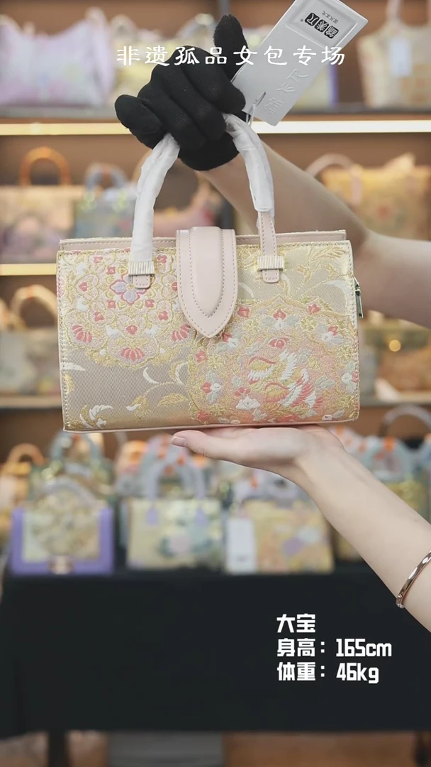 【闪购商品】织绣锦美人大宝宝相花粉色法棍