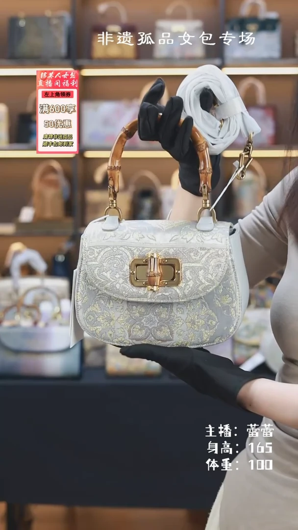 【闪购商品】唐锦织绣锦美人蕾蕾浅灰色竹节马鞍