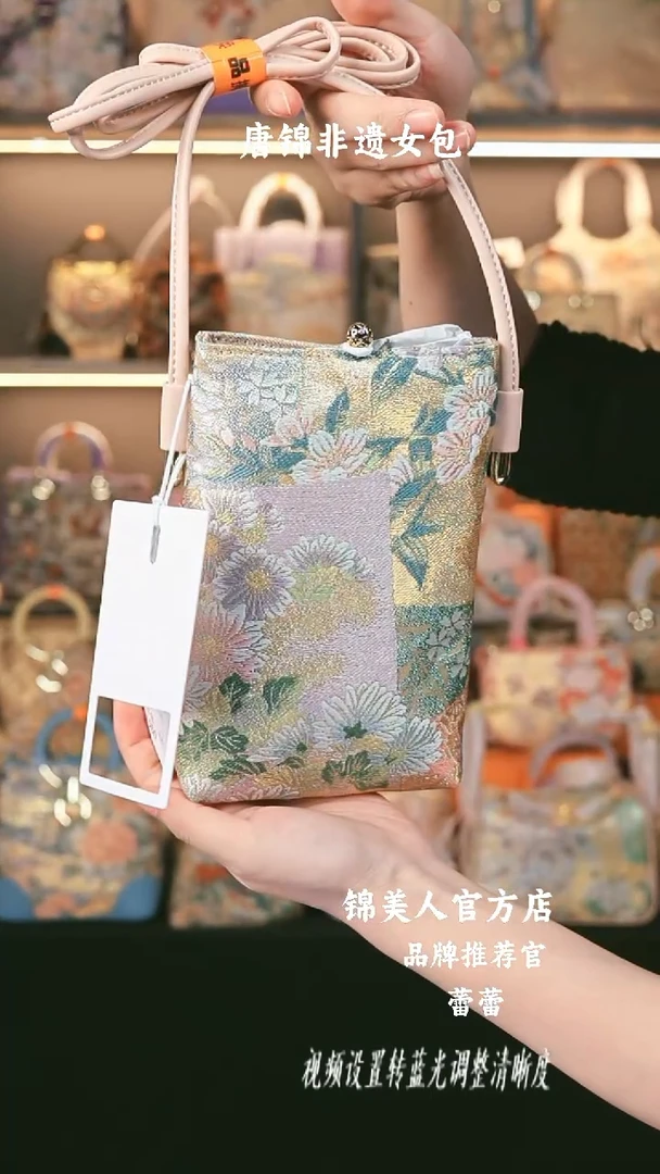 【闪购商品】织绣蕾蕾非遗孤品包包浅粉色手机包79