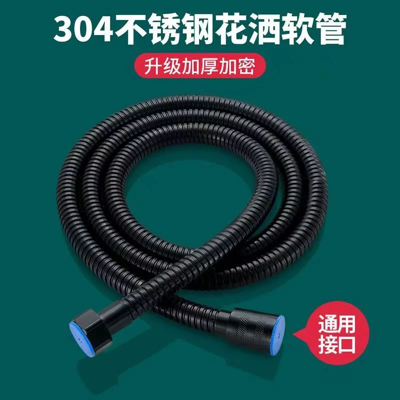 JOWMO黑色花洒软管接头淋浴喷头顶喷不锈钢淋雨手持莲蓬头混水阀