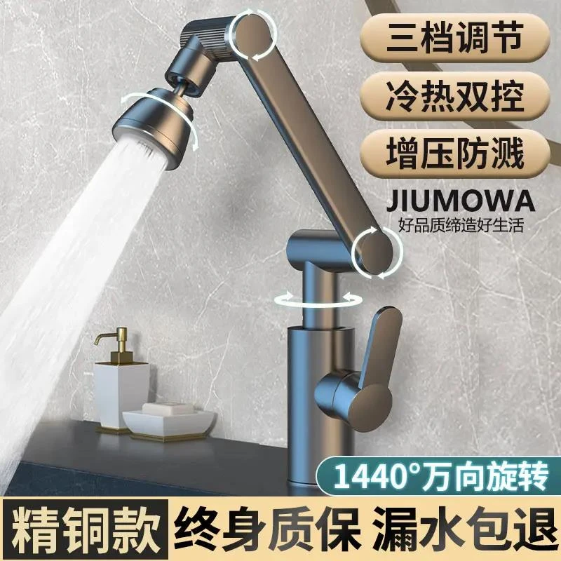 JOWMO洗手盆冷热水龙头全铜家用厨房洗菜盆卫生间台面盆万向旋转