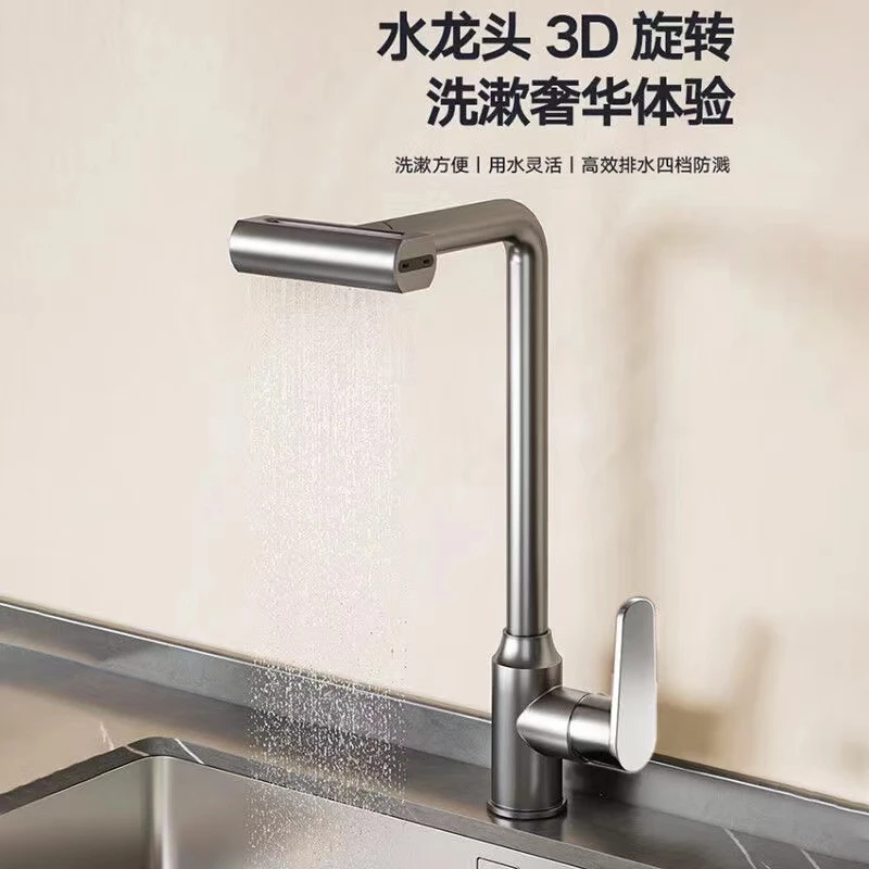 九牧王全铜冷热水龙头家用拉丝可伸缩加高多功能抽拉式增压防溅可