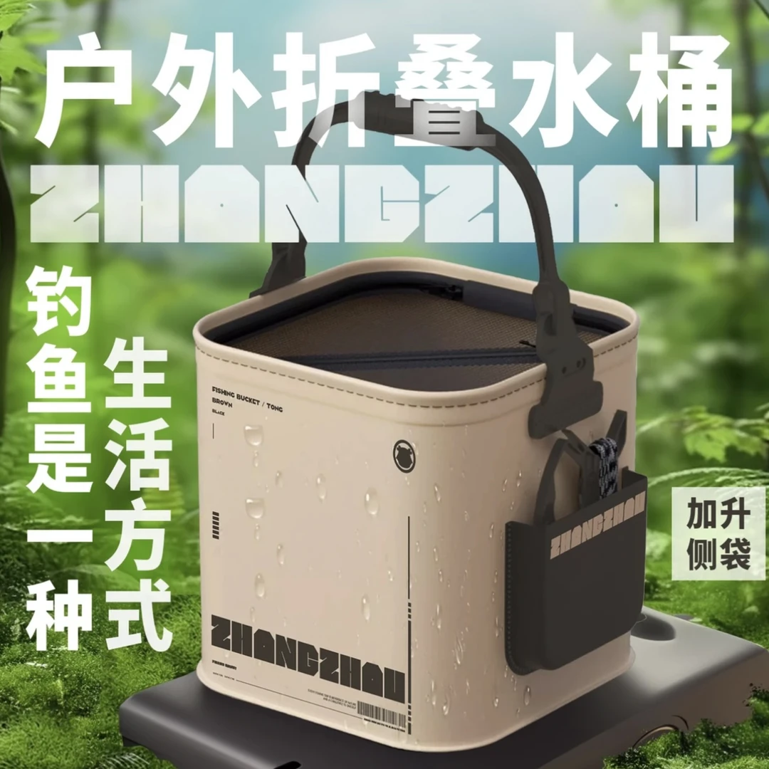 地籁色系多功能可折叠户外打水桶路亚野钓便携耐磨装鱼桶加厚手提