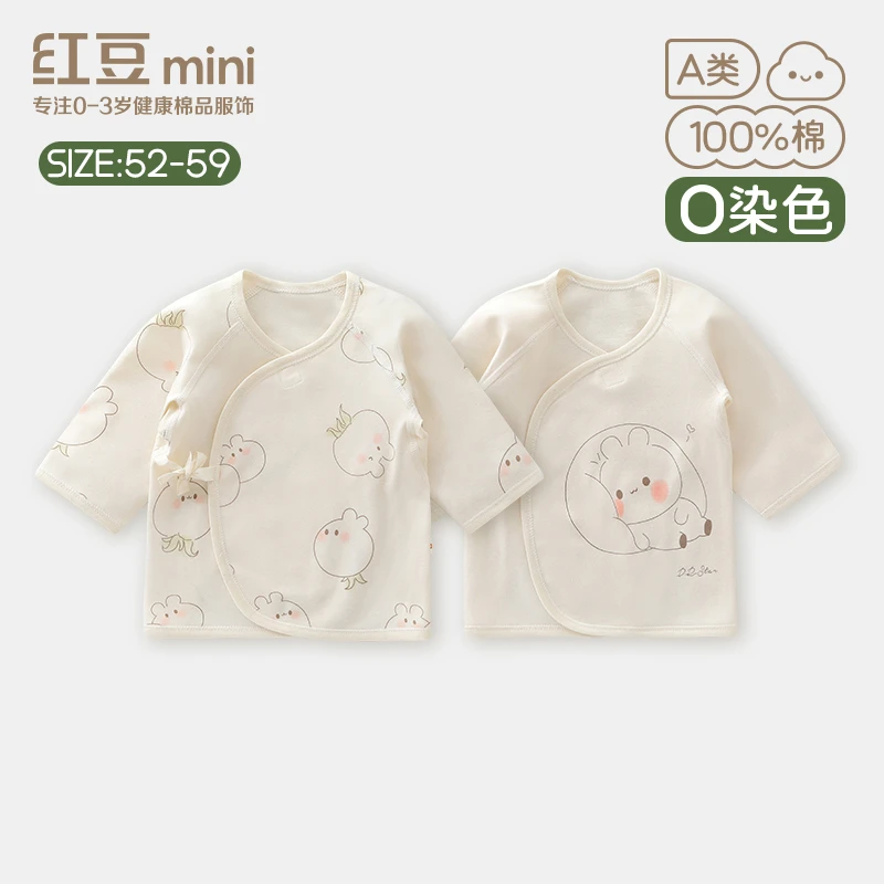 【0染色】红豆mini新生儿衣服婴儿纯棉上衣初生半背衣宝宝和尚服