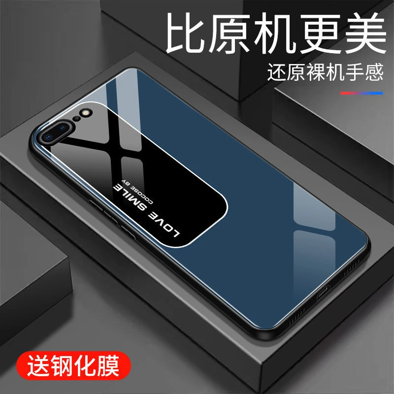 适用苹果7plus手机壳玻璃iPhone7plus手机套高端硅胶全包边男款保