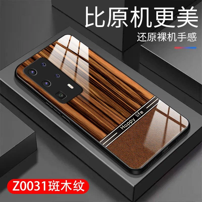 适用适用于华为P40pro+手机壳玻璃壳斑木纹新男款防摔保护壳商务