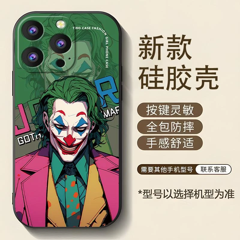 适用苹果15pro手机壳iphone15PRO硅胶小丑人物漫画风男款休闲时尚