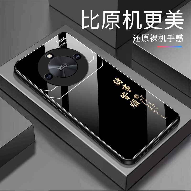 适用诸事皆顺适用于荣耀X50手机壳男款荣耀X50i玻璃硬壳全包防摔