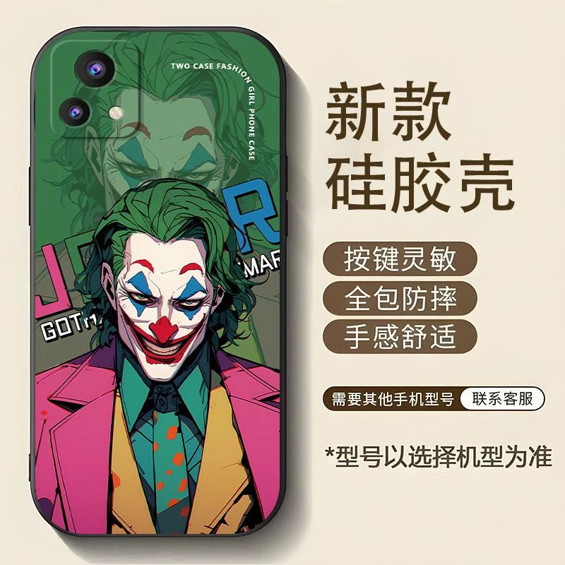 适用iQOOu3手机壳IqooU3硅胶小丑人物漫画风男款休闲时尚防摔直边