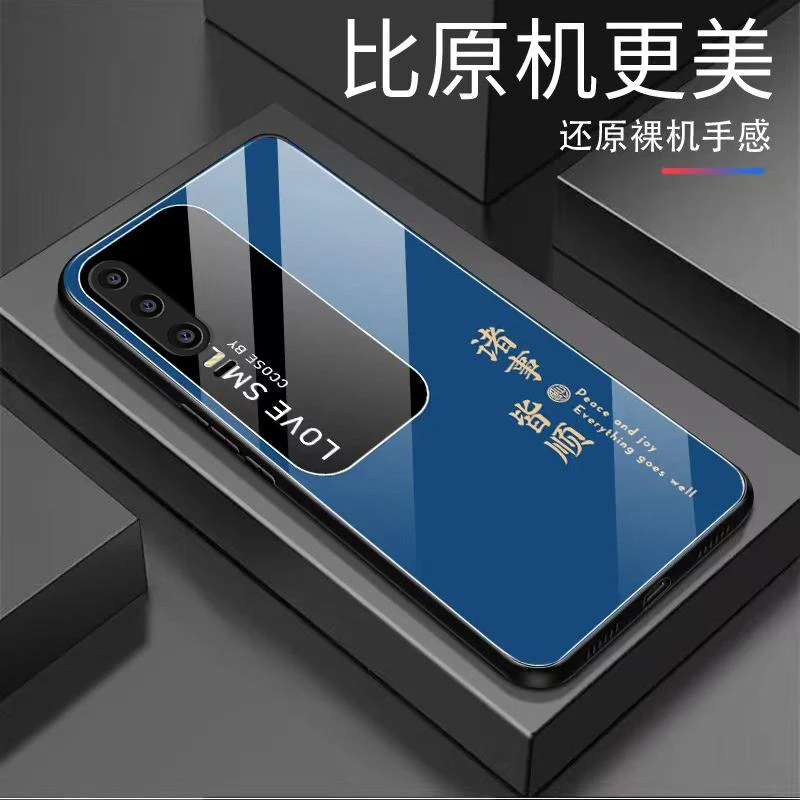 适用华为p30手机壳华为p30pro玻璃诸事皆顺商务休闲男款防摔复古