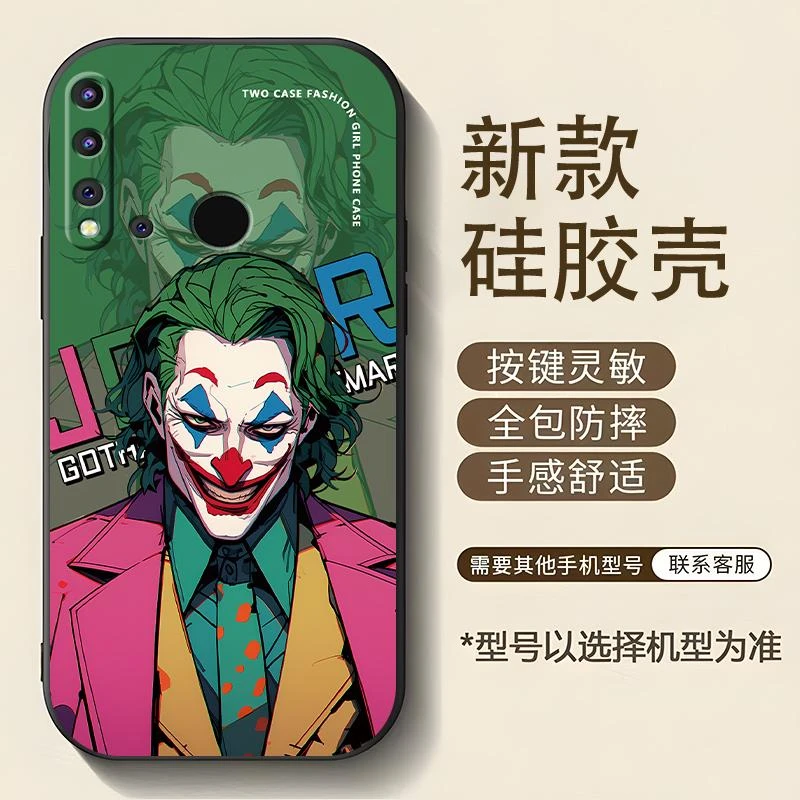 适用华为nova5ipro手机壳HUAWEINOVA5IPRO硅胶小丑人物漫画风男款