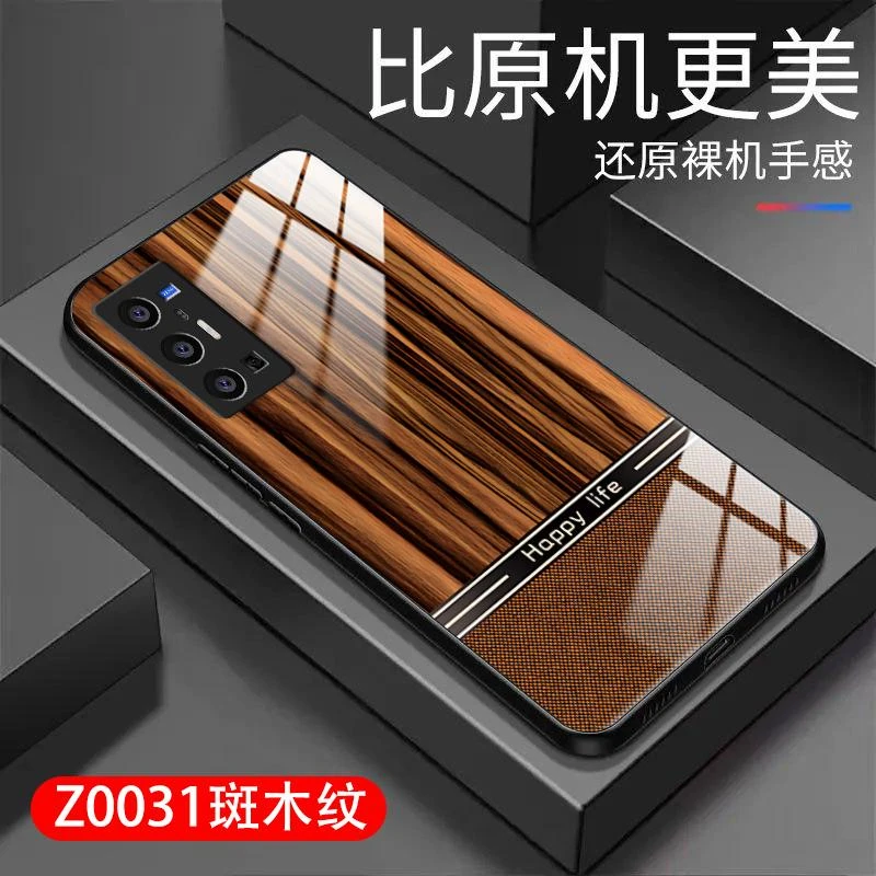 适用适用于vivox70pro+手机壳玻璃壳斑木纹新男款防摔保护壳商务