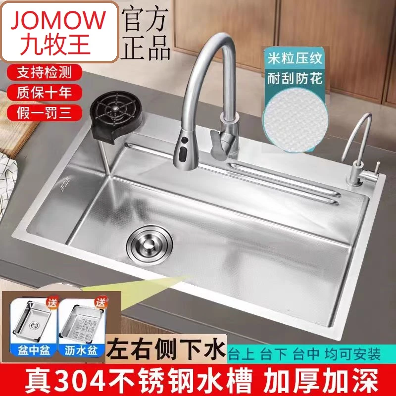 2025九牧王新品左下水304小米粒水槽厨房洗菜盆大单槽加厚洗碗池