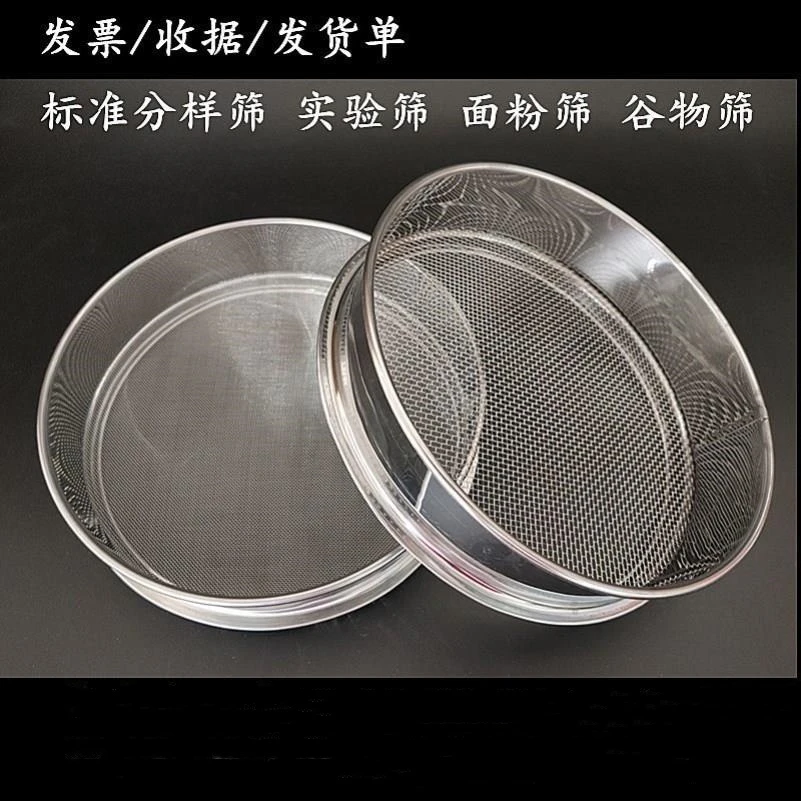 筛米虫的筛子小米筛子小米去虫筛网家用圆筛子20目粉塞筛沙去沙
