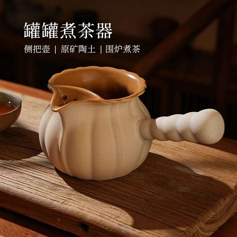 【金瓜罐罐壶】围炉煮茶套装壶南瓜壶烤奶茶壶耐高温陶瓷煮茶壶炭炉