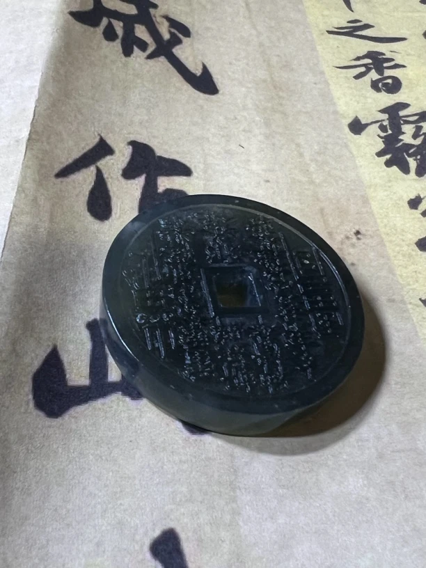 岫玉烟紫灰冰山鬼花钱挂件