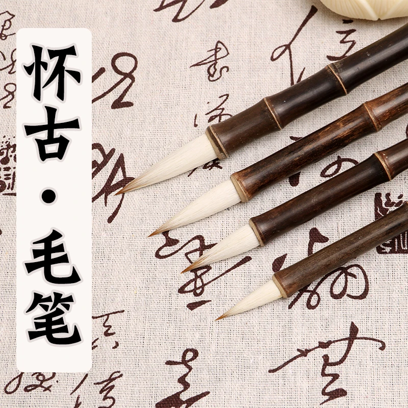 【逸笔文房ᴿ】手工兼毫毛笔•书法•书画皆宜