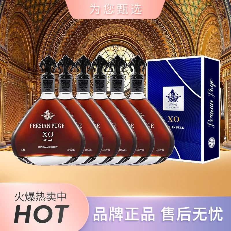 波斯普歌·波塞冬XO白兰地1.5L*6瓶