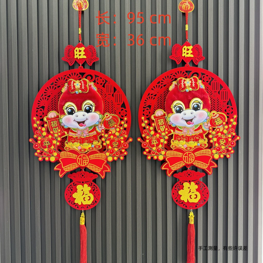 【毛绒款】2025年新款立体蛇生肖毛绒挂件蛇年喜庆装饰