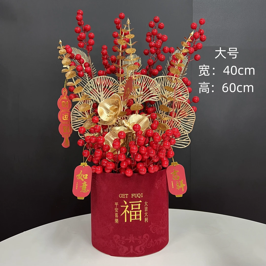 新居红果发财果搬家乔迁玄关客厅电视柜布置摆件福桶喜庆装饰用品