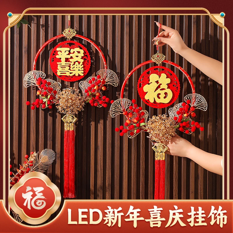 【蛇年新款】精致高端客厅带灯花环挂件LED新年电视沙发喜庆装饰