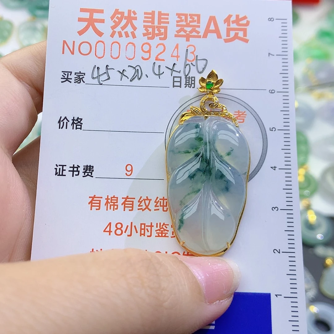 【闪购商品】翡翠颈饰未镶嵌露*u颈饰8