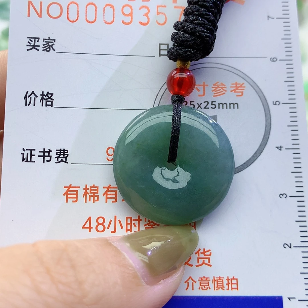 【闪购商品】翡翠颈饰未镶嵌颈饰8