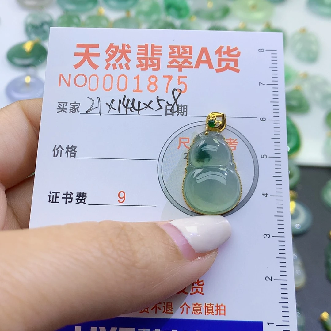 【闪购商品】翡翠颈饰未镶嵌雨**石颈饰8