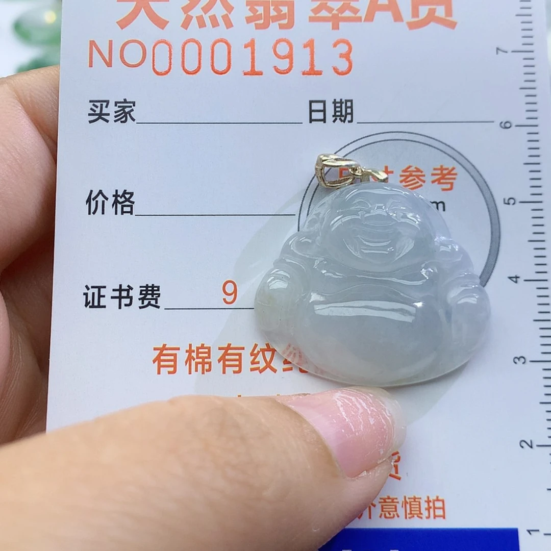 【闪购商品】翡翠颈饰未镶嵌颈饰8