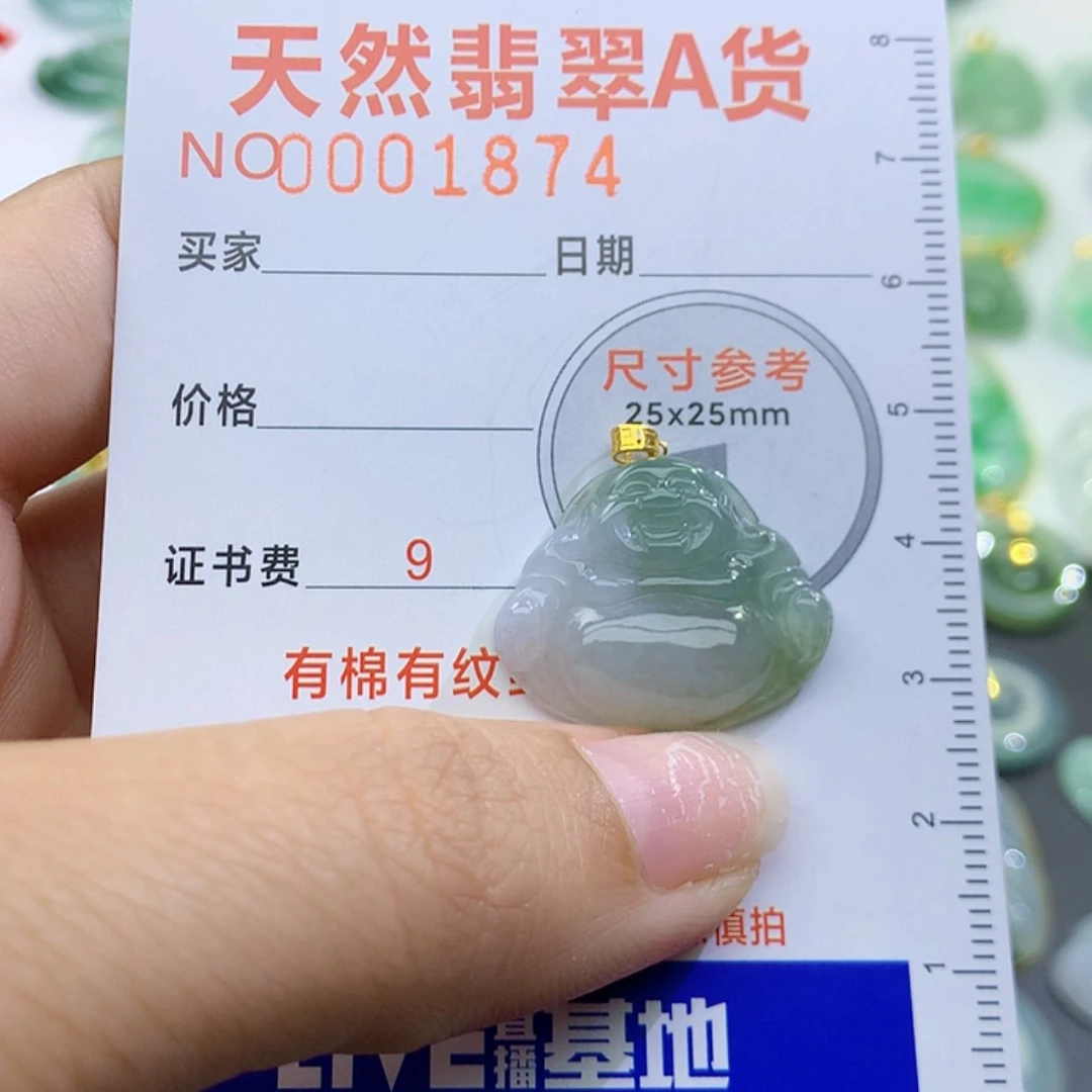 【闪购商品】翡翠颈饰未镶嵌颈饰8