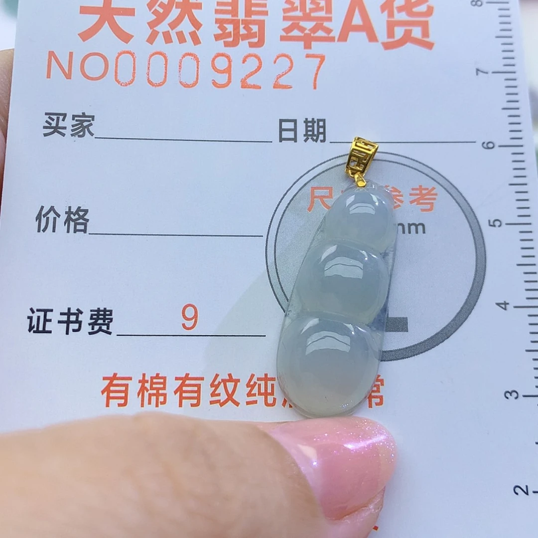 【闪购商品】翡翠颈饰未镶嵌颈饰8