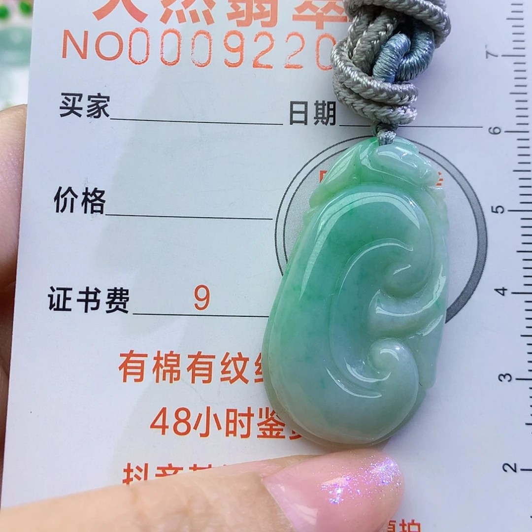 【闪购商品】翡翠颈饰未镶嵌颈饰8