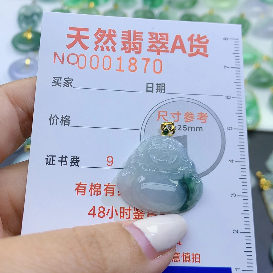 【闪购商品】翡翠颈饰未镶嵌颈饰8