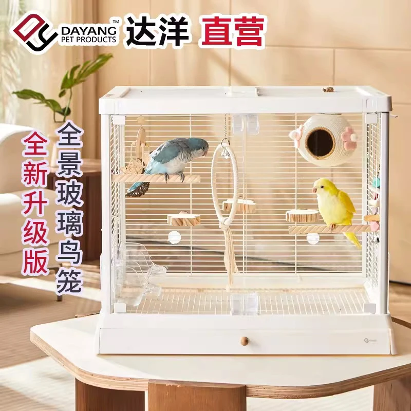 达洋鸟笼大号景观家用鹦鹉笼子别墅虎皮牡丹B6045//B4001