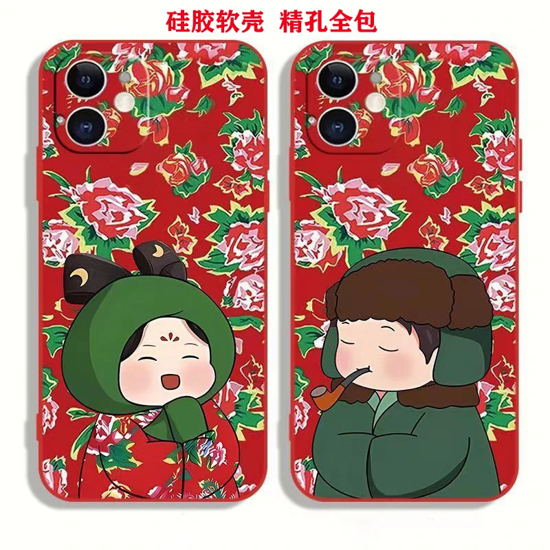 苹果华为/荣耀/OPPO/VIVO小米 东北大棉袄情侣硅胶软壳全包手机壳