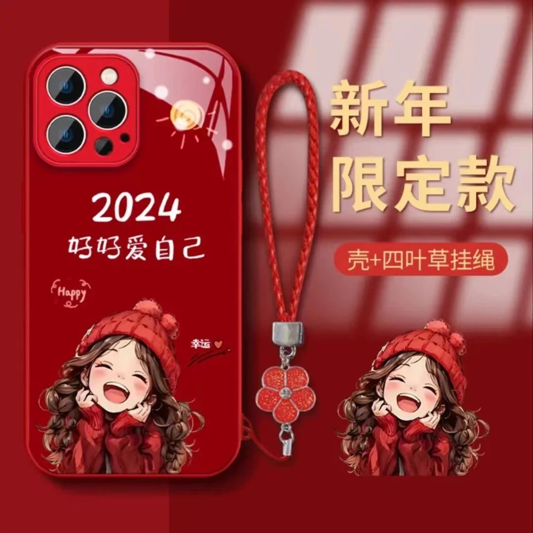 爱自己玻璃壳苹果华为vivo女款oppo小米iphone15promax手绳手机壳