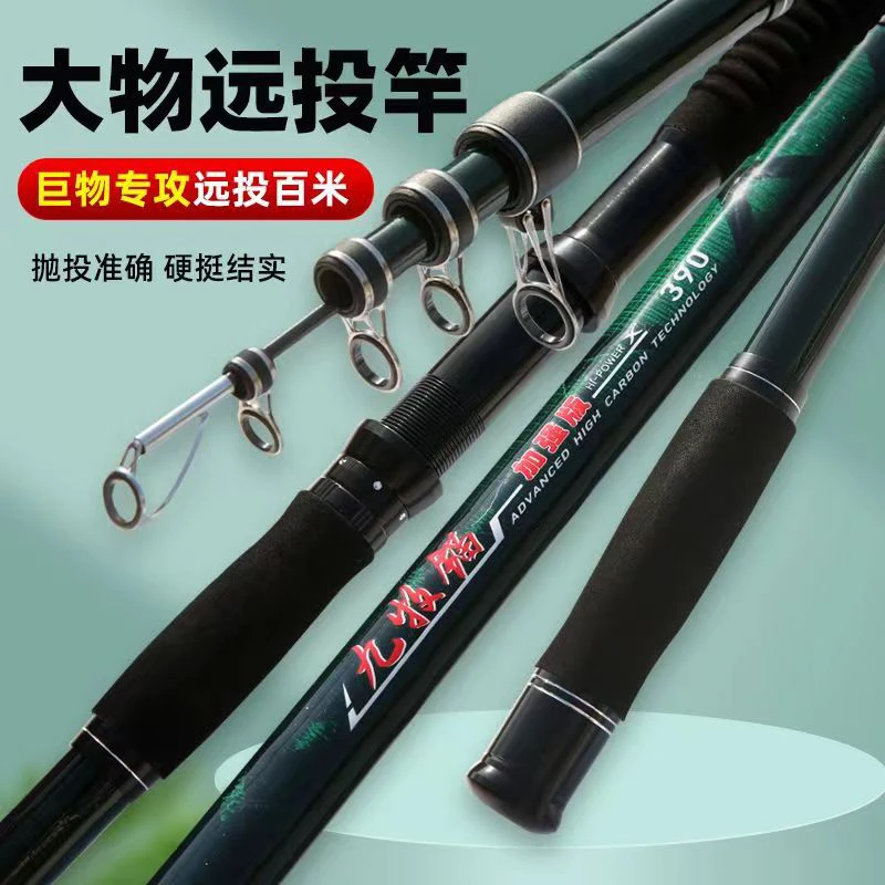 九牧锚加强版 可视巨物锚5.0mm 竿梢