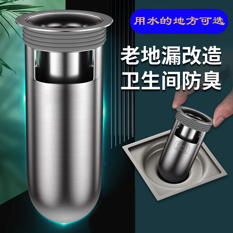 家庭和睦304不锈钢防臭地漏芯卫生间U型深水封下水道地漏防臭神器