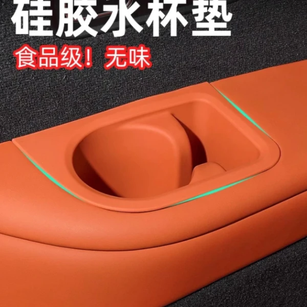 适用于22-25款理想L9/L8第三排水杯硅胶垫原车同色实用汽车用品