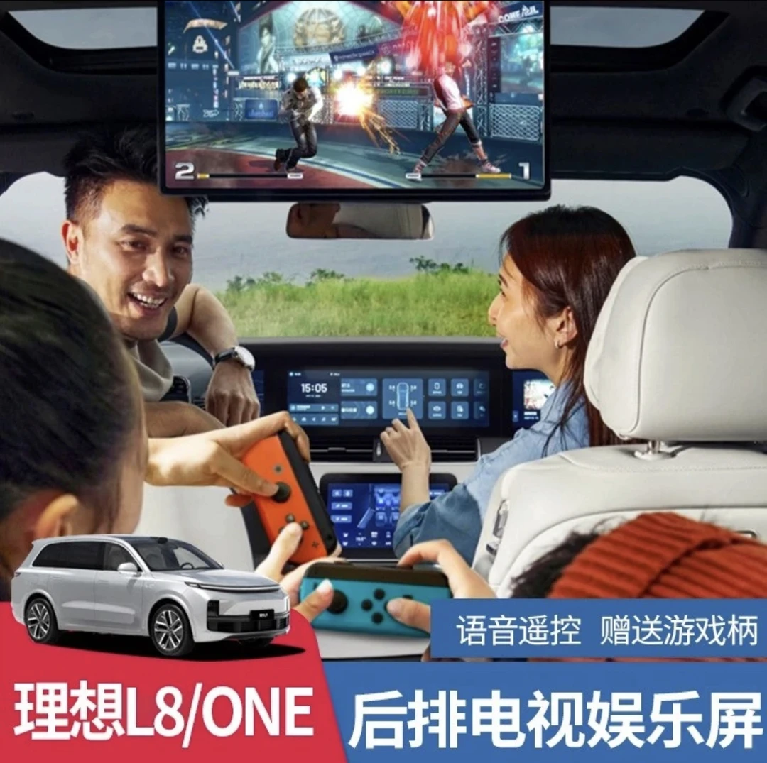 适用于理想L8/L7/one 车载后排电视专车专用